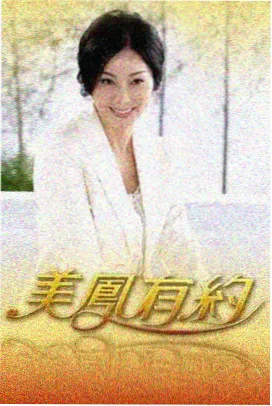 龙珠剧场版漫画化单行本
