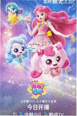 龙珠超漫画版封面